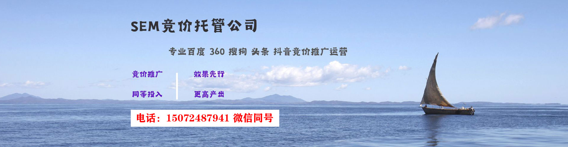 台安推广信息流